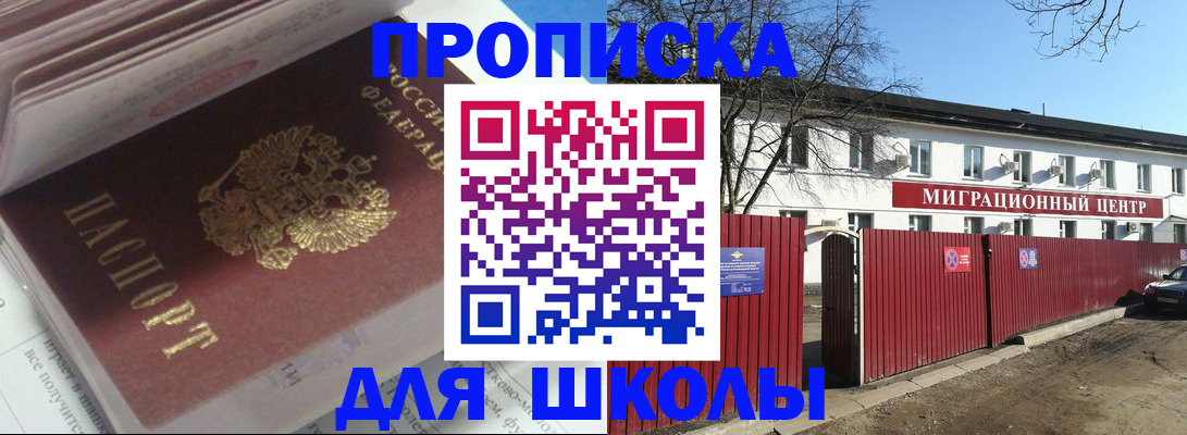 временная регистрация госуслуги в Красноярском крае